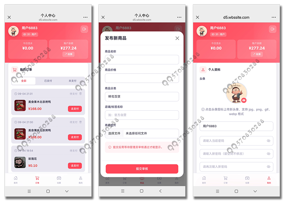 全新公众号版14合1代付海报生成代理分销支持美团代付淘宝抖音京东等14个模板