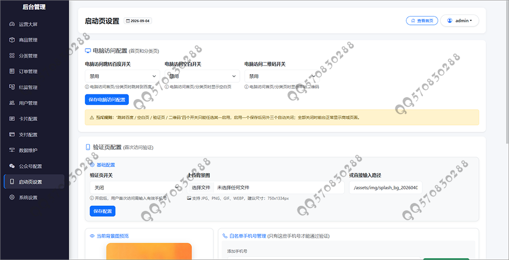 全新公众号版14合1代付海报生成代理分销支持美团代付淘宝抖音京东等14个模板