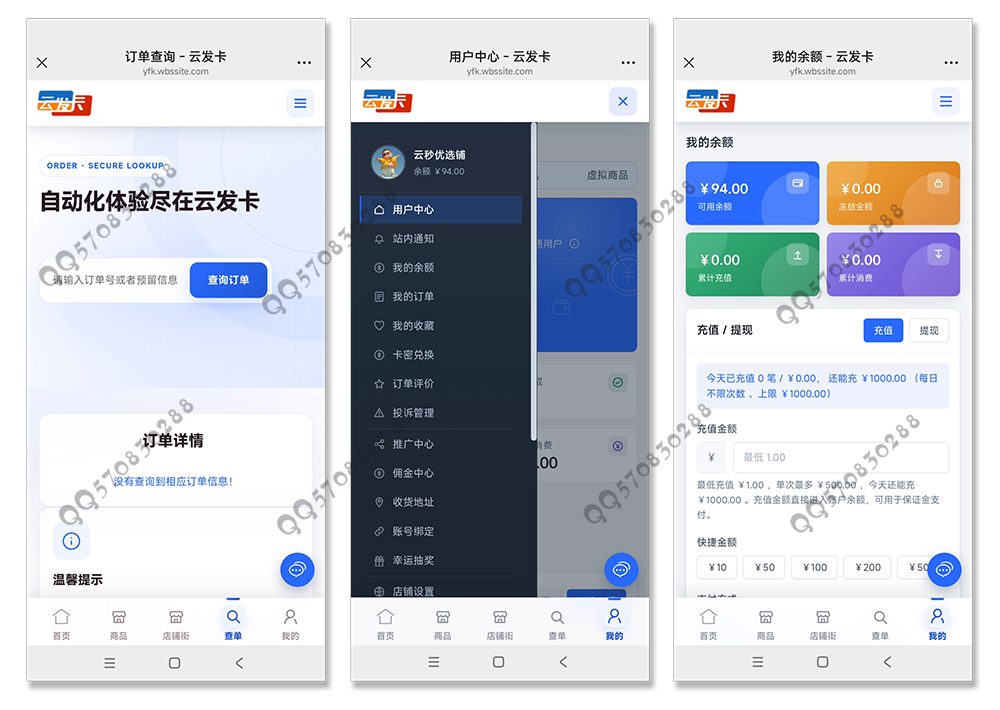 个人企业发卡网搭建/虚拟商品发卡平台搭建/卡密商城自动发卡源码网站