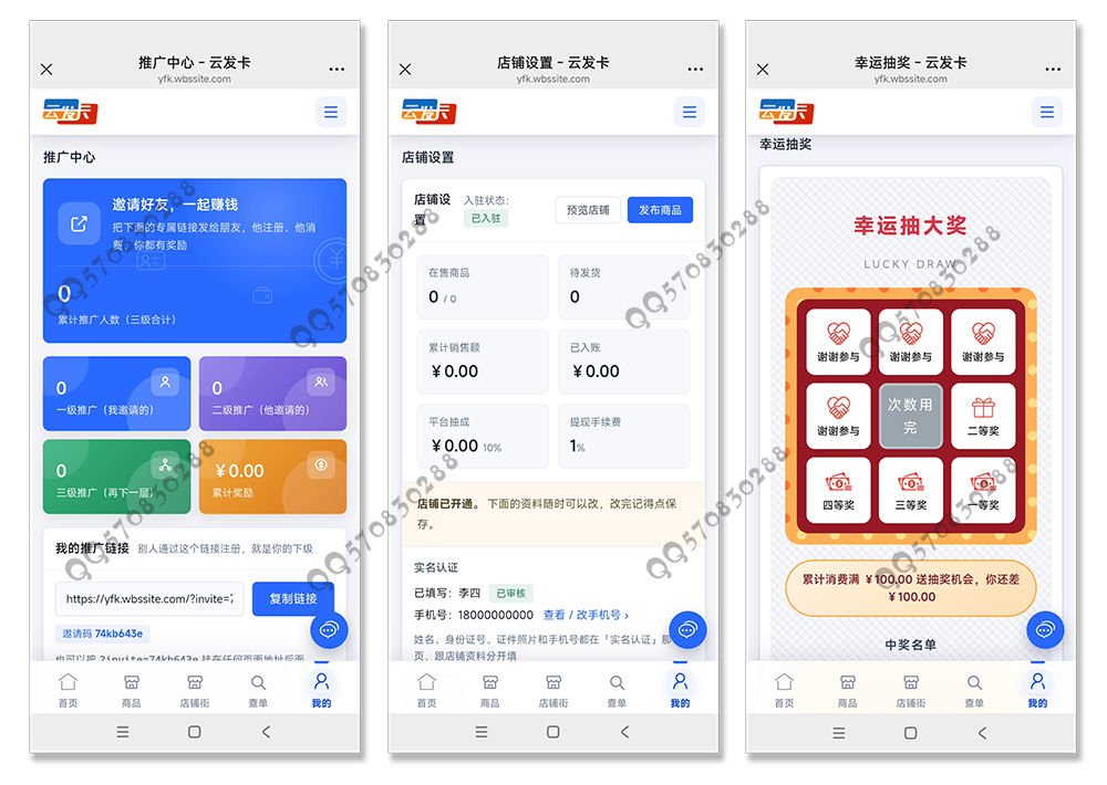 个人企业发卡网搭建/虚拟商品发卡平台搭建/卡密商城自动发卡源码网站