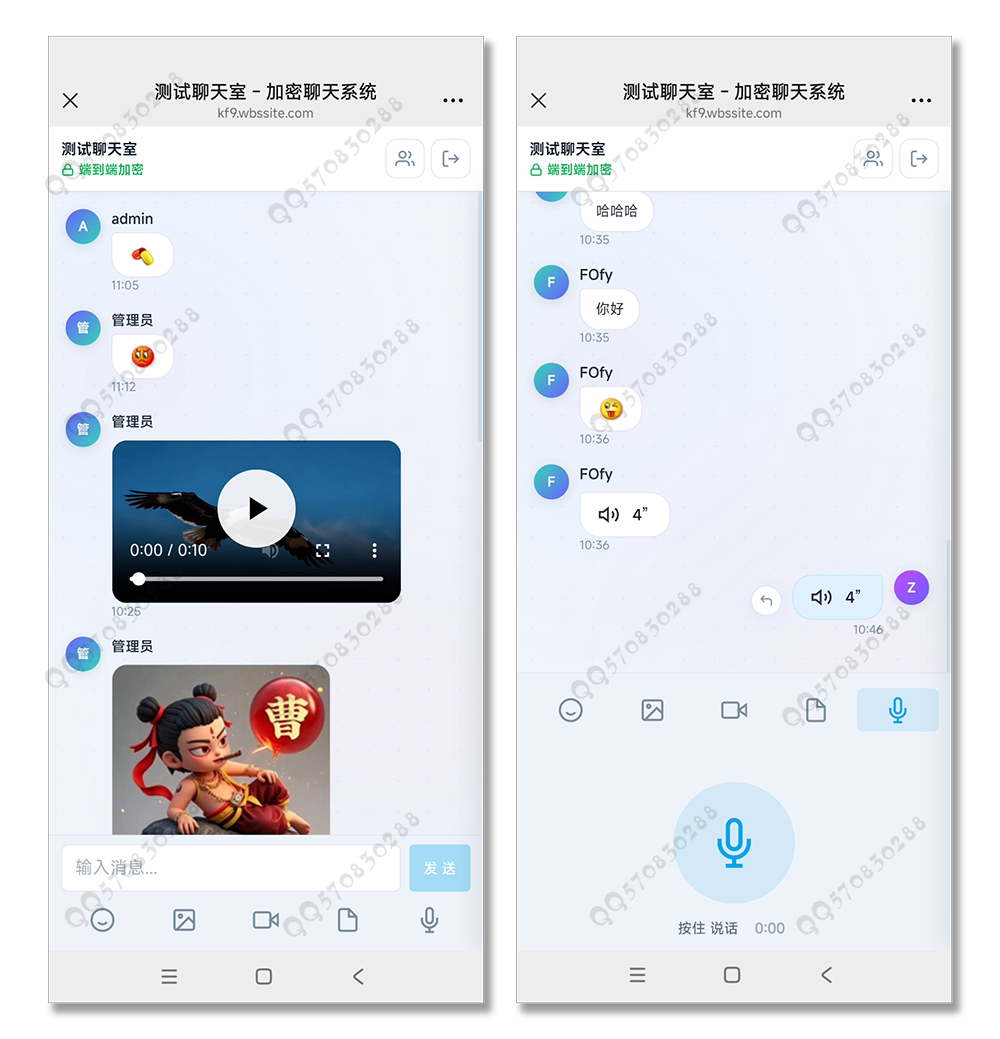 群聊源码无限建群即时沟通自动清理过期内容隐私防护即时通讯
